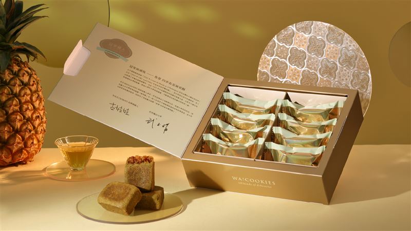 WA!COOKIES冠「台灣味鳳梨酥」馬年綻旺禮盒登場。（圖／品牌業者提供）