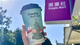 美廉社限量聖誕杯12月5日登場。（圖／品牌業者提供）