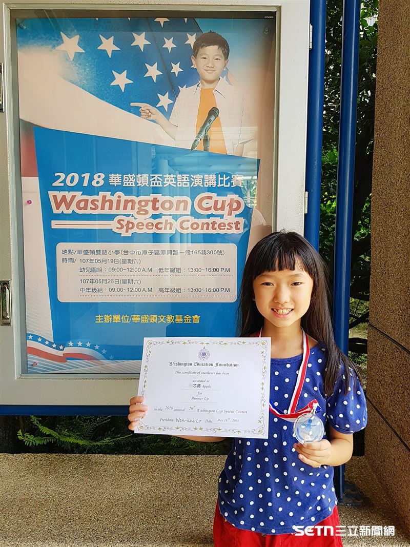 芯蘋從4歲開始學習英文，並積極參加演講比賽，鍛煉表達能力。她表示自己非常喜歡背單字，每天至少背40個，這樣的學習習慣讓她在語言能力上不斷取得進步。她的自律與堅持，成為她在學業和國際舞台上成功的關鍵。（圖／受訪者提供）