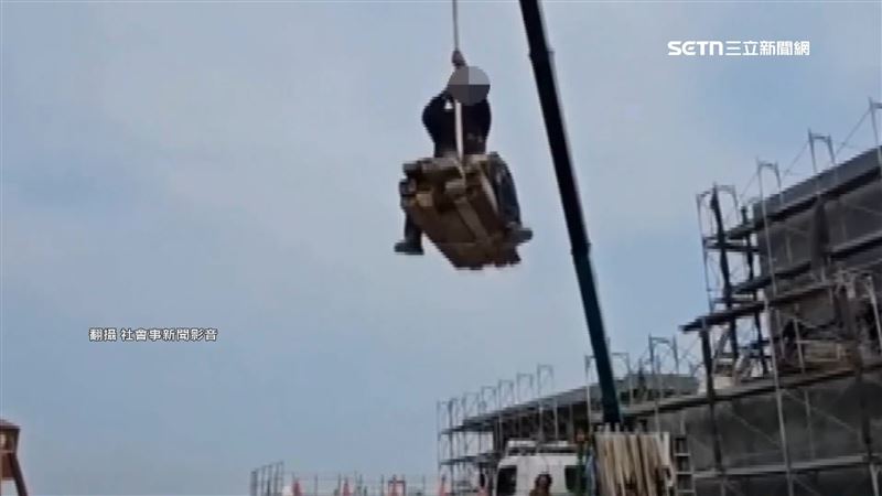 工人坐吊臂玩命嬉戲　勞動部勒令部分停工