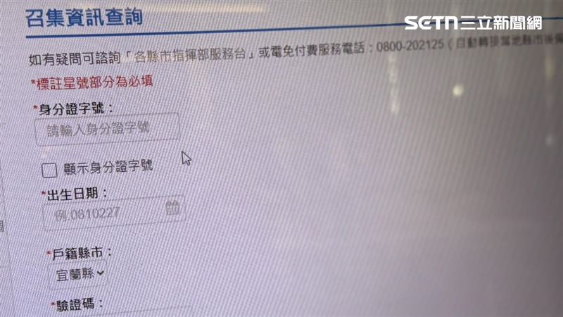 教召一查就中、14天領破萬?8QA一文看懂