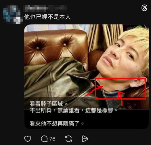 有網友發現木村拓哉脖子處有明顯的接縫和縫隙。（圖／翻攝自Threads）