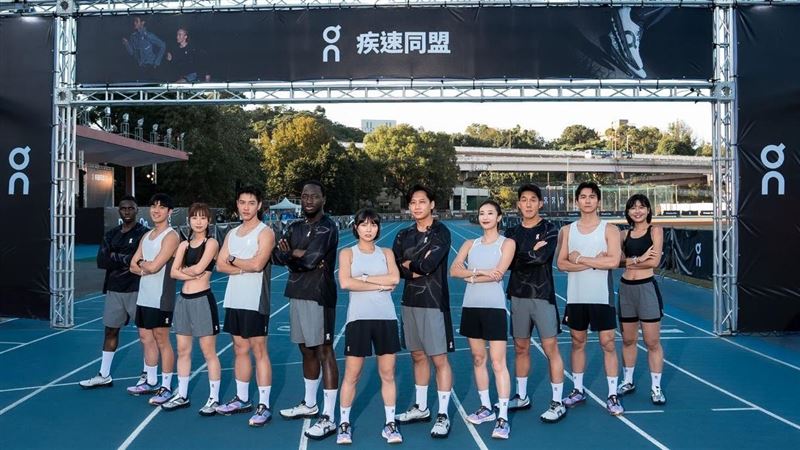 On昂跑首場疾速夜跑嘉年華 300人點亮城市