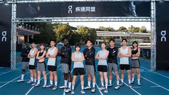 On昂跑首場疾速夜跑嘉年華 300人點亮城市