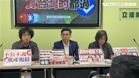 民進黨團召開「保台都被擋、賣台都通過」記者會。（圖／記者詹宜庭攝影）