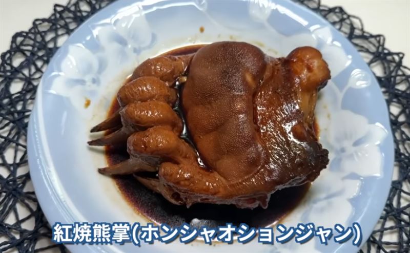 竹本明透露，熊掌口感「外Q內嫩」，介於豬腳與牛肉之間，讚嘆相當美味。（圖／翻攝自野生食物獵人YouTube）