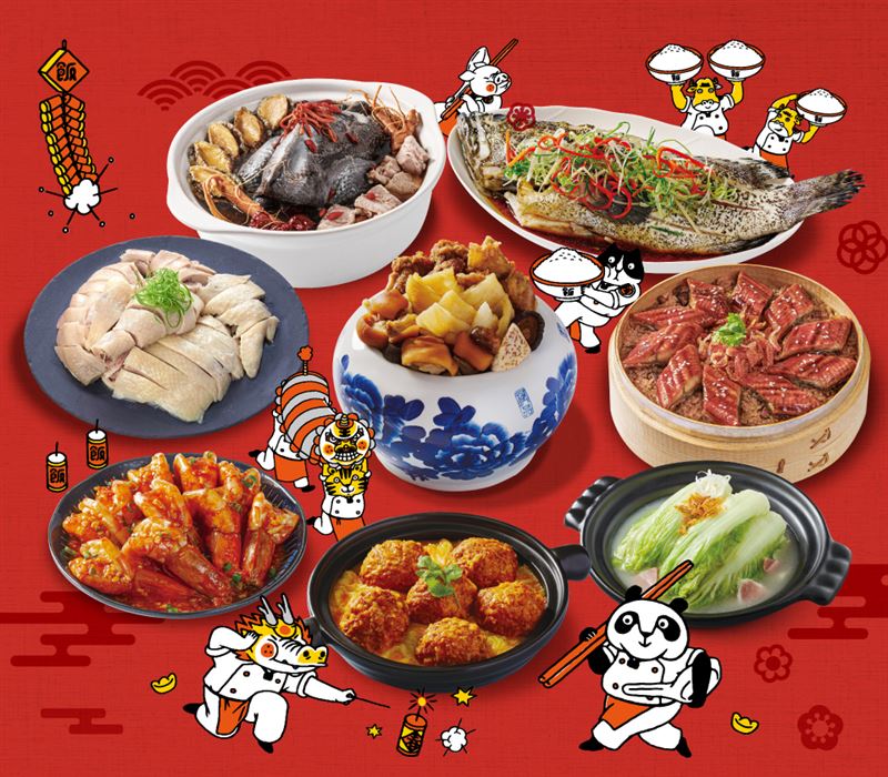 開飯川食堂「馬到金來開運年菜組」。(圖／饗賓集團提供）