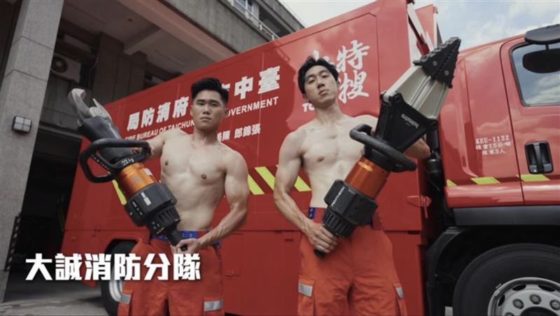 台中市消防局今天發布2026年形象月曆。（圖／翻攝畫面）