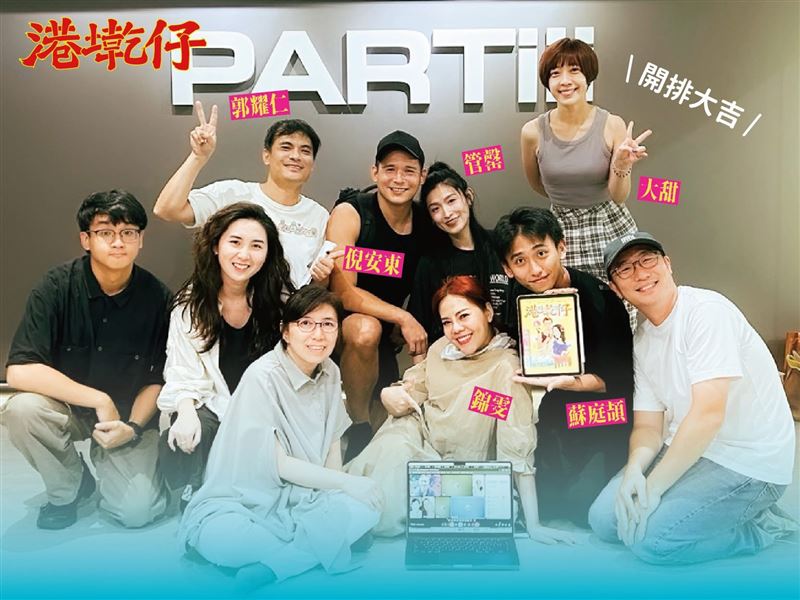 豪華卡司管罄、倪安東、錦雯、大甜、郭耀仁、蘇庭頡等人強勢集結，以笑淚交織的南方生命故事，打造原創音樂劇。（圖／嗨森數位文創有限公司提供）