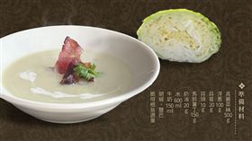天冷喝湯暖身！高麗菜變身高級法式濃湯。（圖／桃園電子報提供） 