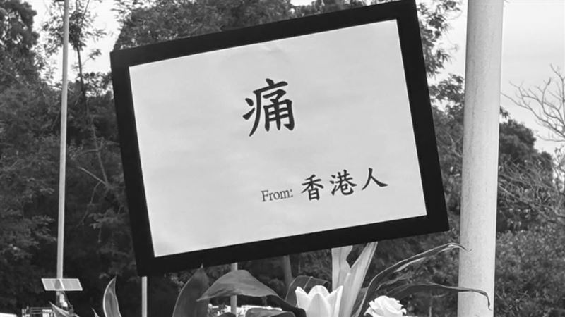 宏福苑罹難者今頭七　台遺體修復師將赴港