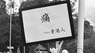 宏福苑罹難者今頭七　台遺體修復師將赴港