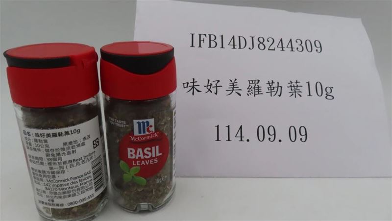 進口香辛料農藥超標 逾20公噸邊境攔截