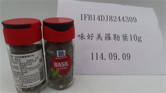 進口香辛料農藥超標　逾20公噸邊境攔截