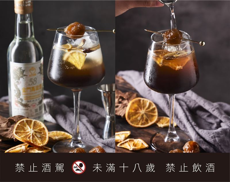 東方系特色調酒 「烏梅醉高粱」。（圖／品牌業者提供）