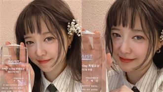 具惠善獲獎。（圖／取自IG）