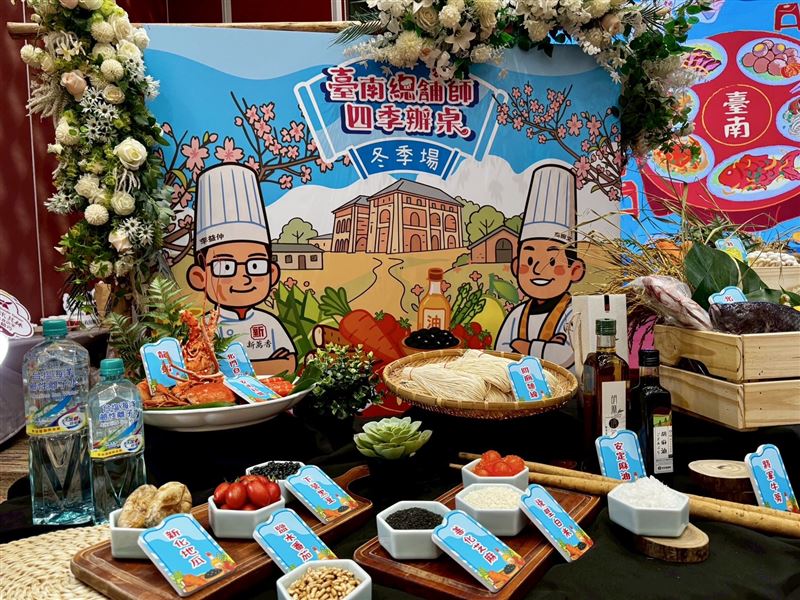 「臺南總舖師四季辦桌」，臺鹽公司贊助日曬天然海鹽化身靈魂配角，成為主廚演繹冬季海鮮大菜的秘密武器！（圖／台鹽提供）