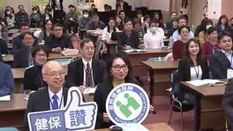 健保創新癌症數位治理　全面優化精準照護