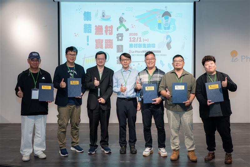 來自全台產、官、學界代表與在地青年，透過創新的實戰工作坊模式，將創生議題轉化為具體的執行策略。（圖／漁業署提供）