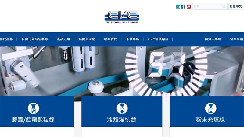 判賠232萬美元！皇將科技出面了！