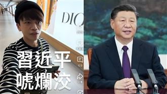 蔡阿嘎在日本關西機場實測《馬關條約》是否續約，結果最後開譙：「習近平唬爛洨！」（圖／翻攝自蔡阿嘎YouTube、新華網）