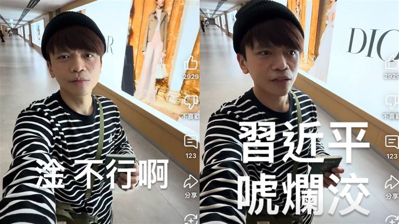 蔡阿嘎在日本關西機場實測《馬關條約》是否續約，結果最後開譙：「習近平唬爛洨！」（圖／翻攝自蔡阿嘎YouTube）