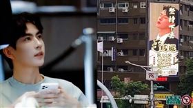 （圖／翻攝自X平台）