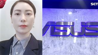 中配錢麗不幹了！遭廢依親居留　華碩回應