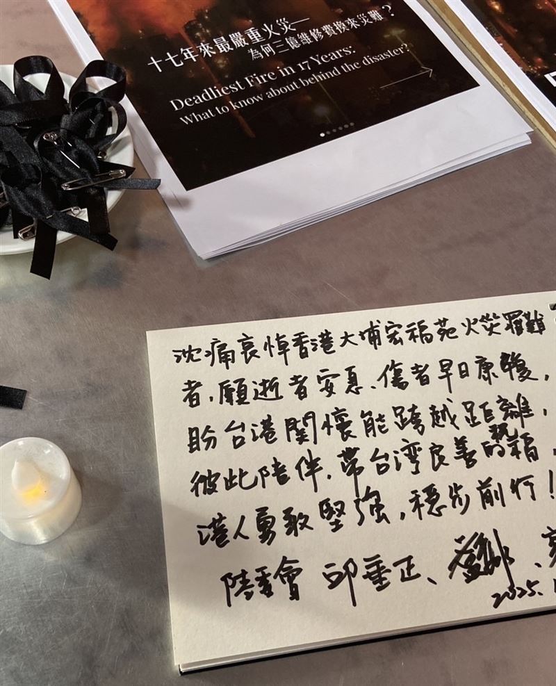 陸委會主委邱垂正昨前往致意。（圖／翻攝自財團法人臺港經濟文化合作策進會網站）