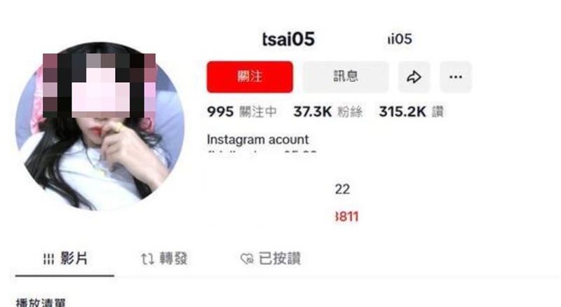 網紅竟變密醫！美容店「切陰唇」手術吸客