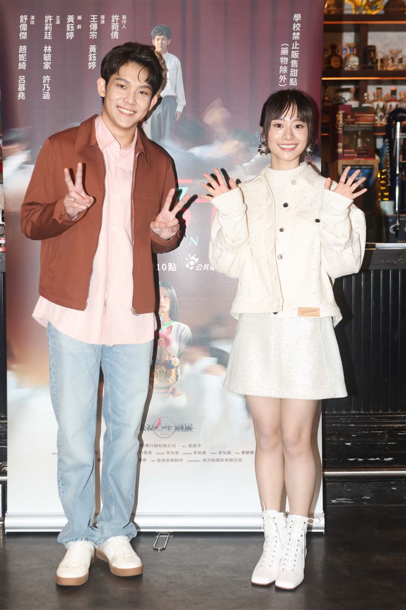 許莉廷被爆出假戲真做，與小3歲林毓家譜戀情。（圖／公視提供）