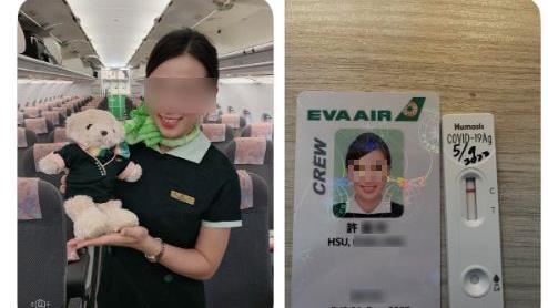 盜29歲空姐照稱49歲地勤釣大叔　律師吐槽