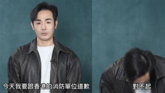 八炯飆港火災錯情挨轟！被嗆只欺負台灣人