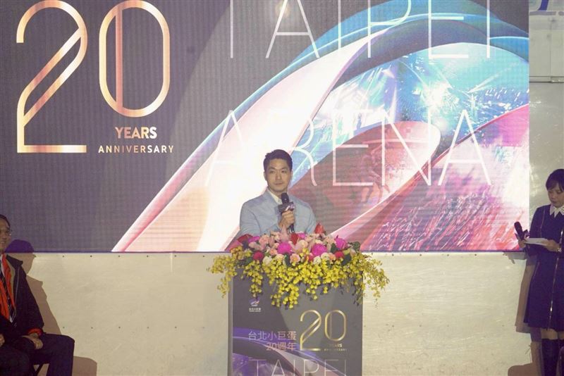 蔣萬安出席台北小巨蛋20週年生日慶活動（圖／北市府提供）
