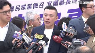 李有宜退黨回藍營？江和樹：應該是被騙了