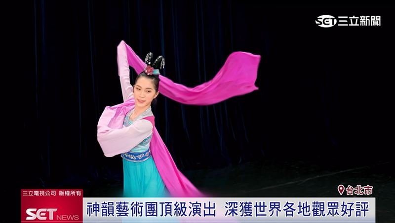 國際藝術團以強大的表演張力，弘揚中國五千年傳統文化