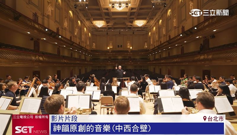 神韻藝術團響譽國際並深獲世界各地觀眾好評，年底將在台7城市巡演