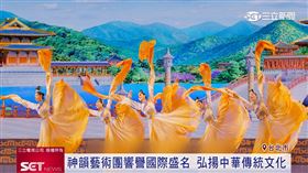 神韻藝術團響譽國際並深獲世界各地觀眾好評　年底將在台7城市巡演