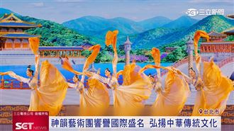 神韻藝術團響譽國際盛名　將巡演台7城市