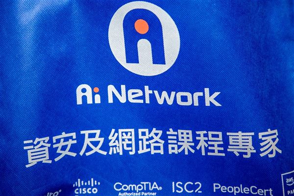 全智網-資安及網路課程專家