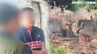 臉照曝！妻「回舊愛巢…淪血洞屍」夫躲墳