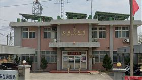 大城分駐所,彰化（圖／翻攝自google maps）