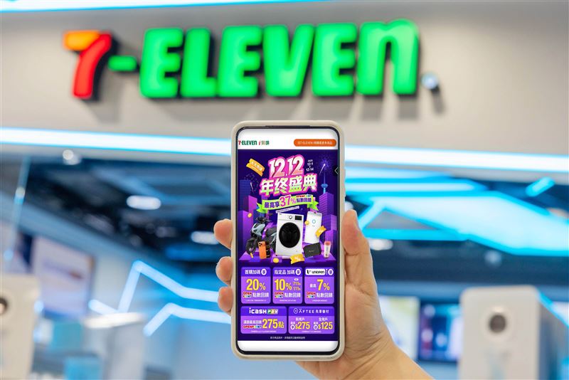 迎接雙12與年末節慶送禮、尾牙採購旺季，7-ELEVEN i預購「雙12年終盛典」最高回饋點數37%。（圖／品牌業者提供）