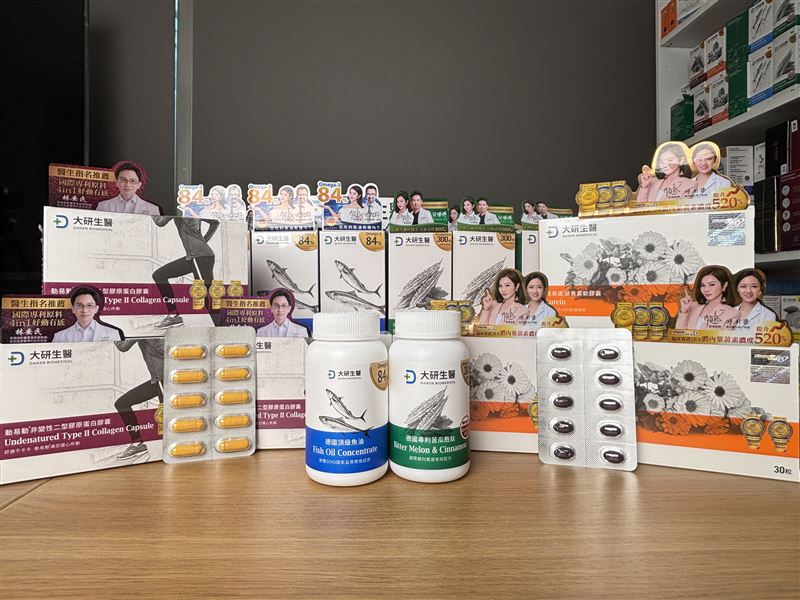 大研生醫雙12年終狂買節，眾多人氣商品推出年終超值價。（圖／品牌業者提供）