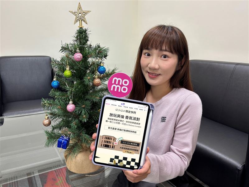 momo獨家攜手Jo Malone London打造冬季「英倫放玩香氛派對」，12╱5-12╱11驚喜「雙快閃」登場。（圖／品牌業者提供）