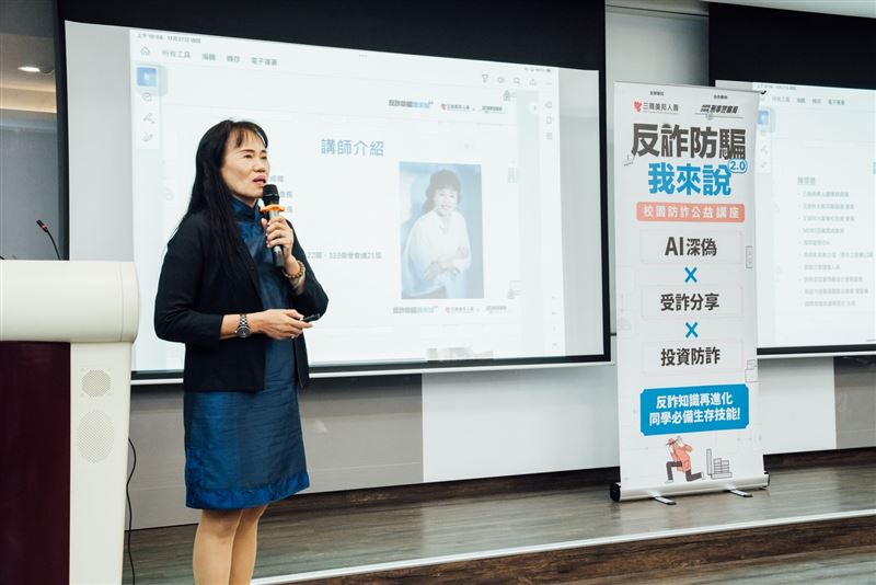 三商美邦人壽業務經理陳璟璐以投資詐騙案例，提醒同學提升日常防詐意識並建立正確的理財觀念。（圖／主辦單位提供）
