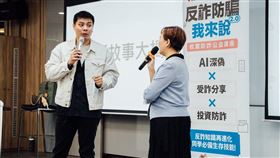 二十天詐騙園區經歷　親揭海外求職風險。（圖／主辦單位提供） 