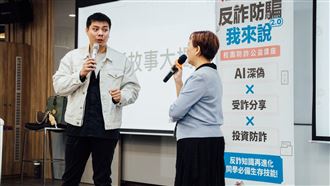 二十天詐騙園區經歷　親揭海外求職風險