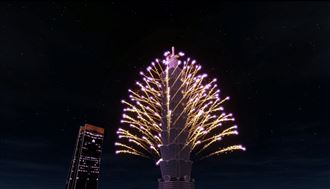 台北101跨年煙火300秒開炸！亮點一次看