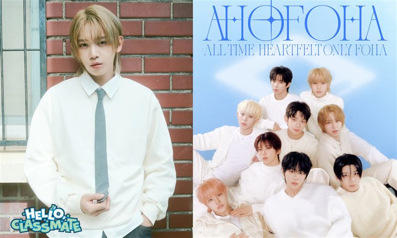韓團AHOF在AAA前夕爆出中國籍成員張帥博無法全員來台。（圖／翻攝自X平台 @AHOF）